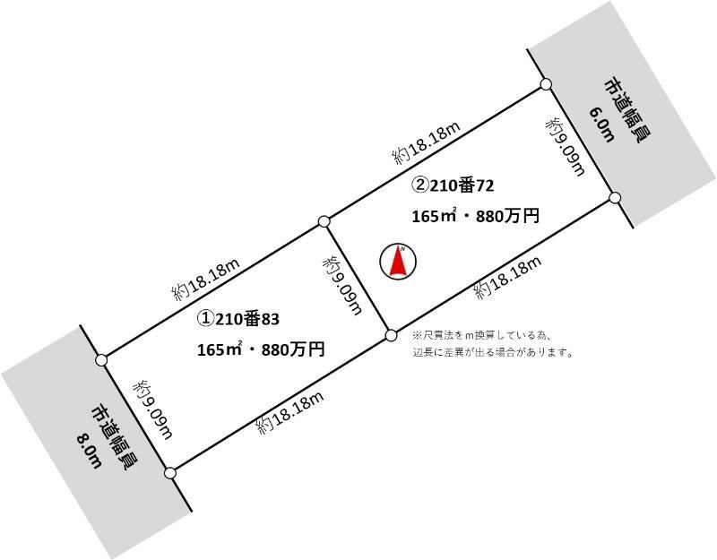 165 m² land in Kiyota Ward, Sapporo, Hokkaido - Photo 1