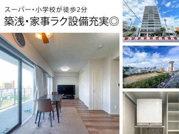 2LDK apartment in Naha, Okinawa - Photo 1