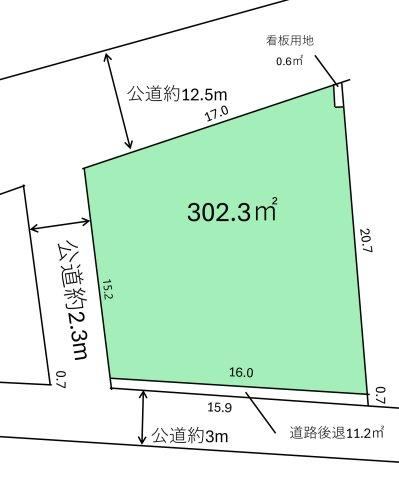 302 m² land in Kawagoe, Saitama - Photo 1