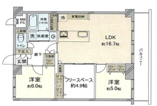 2LDK+S apartment in Kita Ward, Osaka - Photo 1