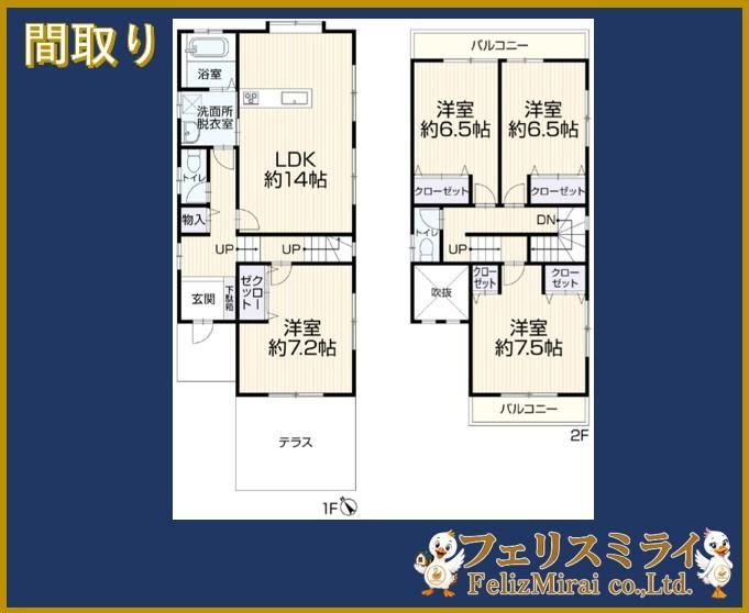 4LDK house in Akashi, Hyogo - Photo 1