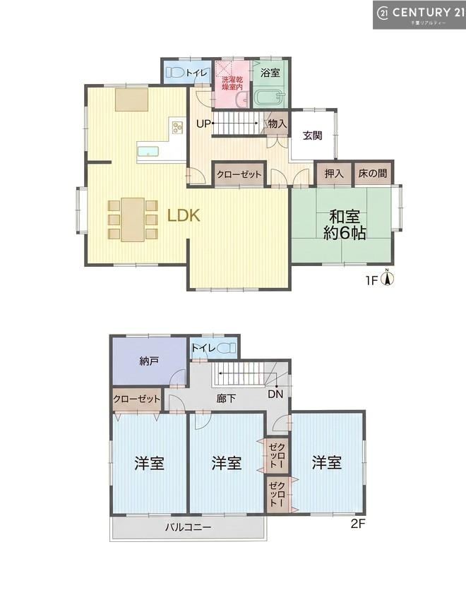 4LDK+S house in Wakaba Ward, Chiba - Photo 1