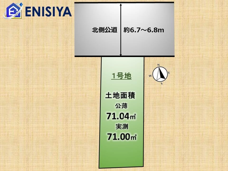 71 m² land in Kita Ward, Tokyo - Photo 1