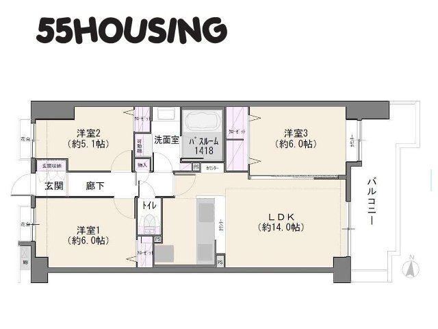 3LDK apartment in Urawa Ward, Saitama - Photo 1