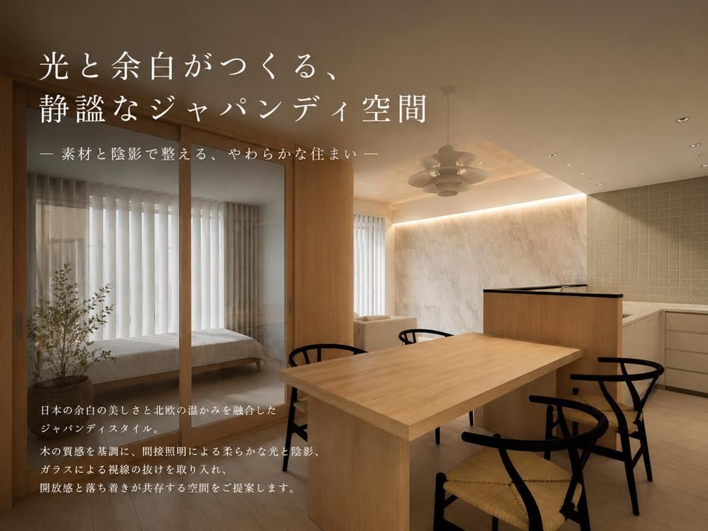 3LDK apartment in Higashimurayama, Tokyo - Photo 1