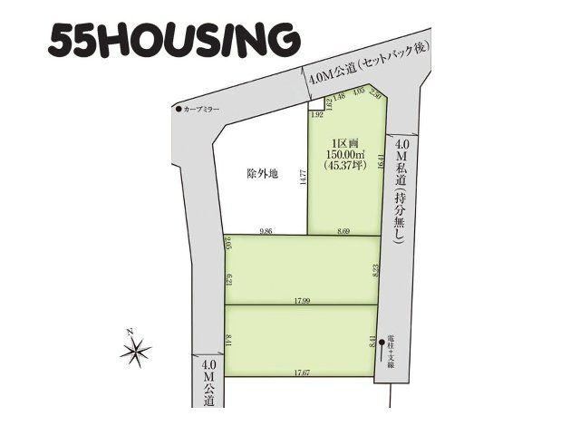 150 m² land in Ageo, Saitama - Photo 1