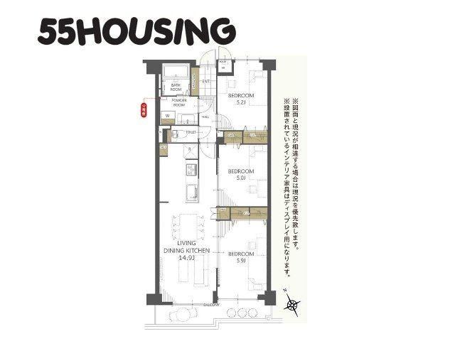 3LDK apartment in Minami Ward, Saitama - Photo 1