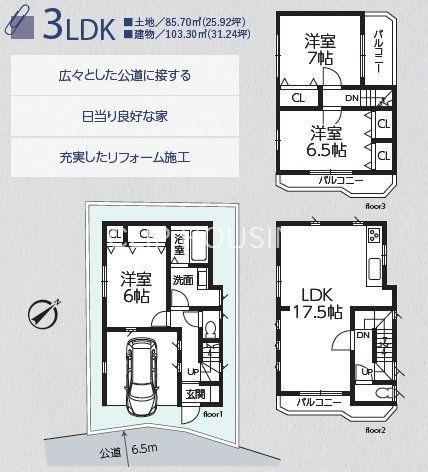 3LDK house in Tsurumi Ward, Yokohama, Kanagawa - Photo 1