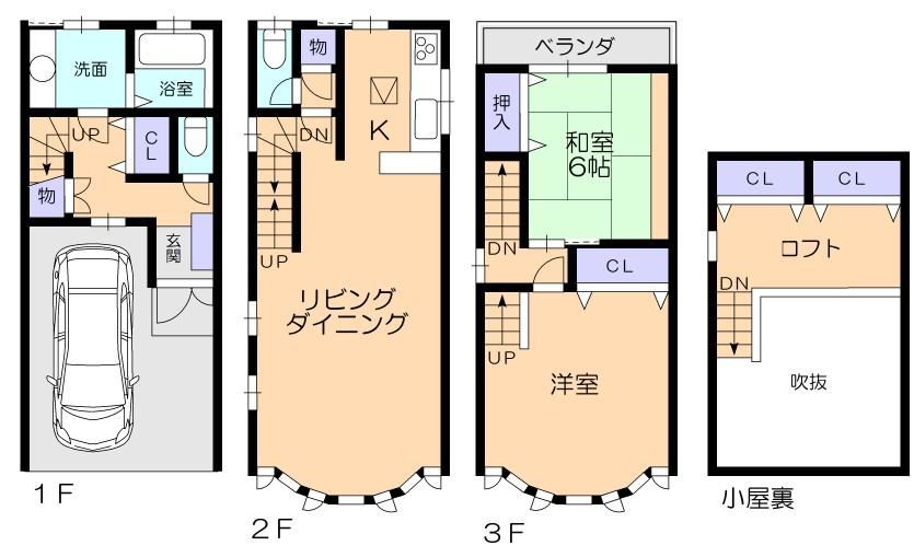 2LDK+S house in Ino Ward, Osaka - Photo 1