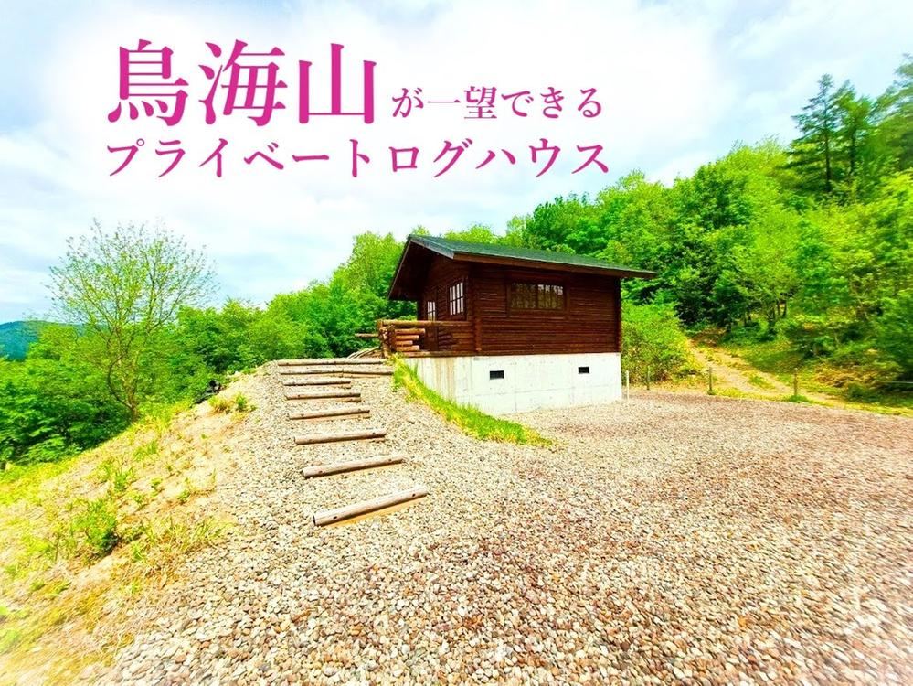 1DK+S house in Yurihonjo, Akita - Photo 1
