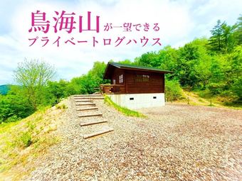 1DK+S house in Yurihonjo