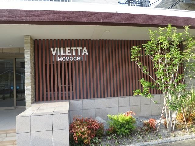 2LDK apartment in Sawara Ward, Fukuoka - Photo 1