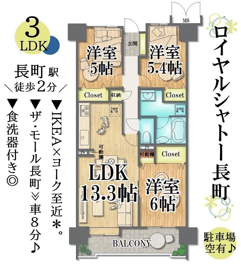 3LDK apartment in Taihaku Ward, Sendai, Miyagi - Photo 1