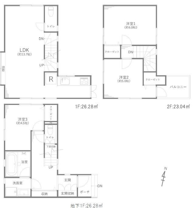 3LDK house in Ota Ward, Tokyo - Photo 1