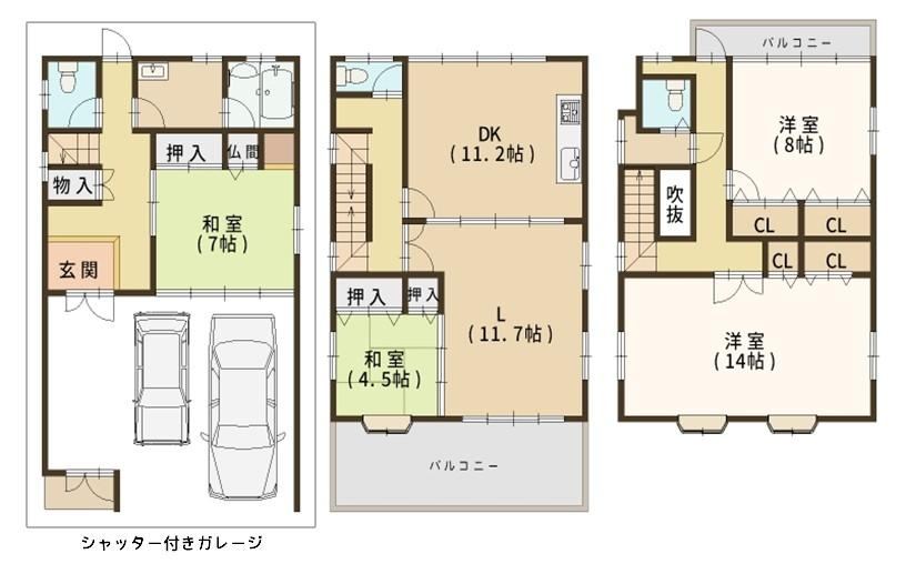 4LDK house in Habikino, Osaka - Photo 1