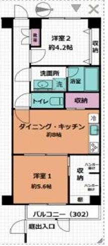 2DK apartment in Minami Ward, Yokohama, Kanagawa - Photo 1