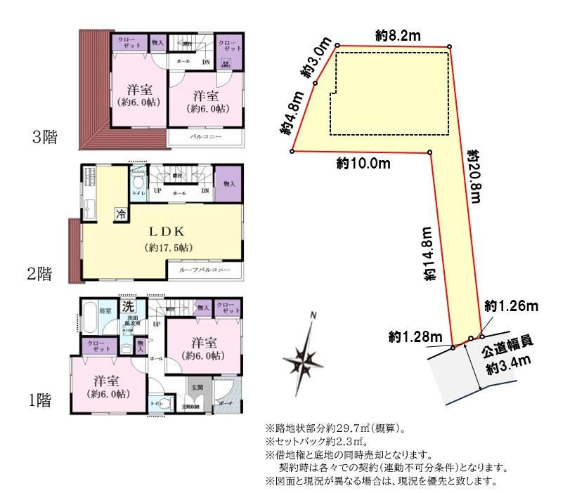 4LDK house in Arakawa Ward, Tokyo - Photo 1