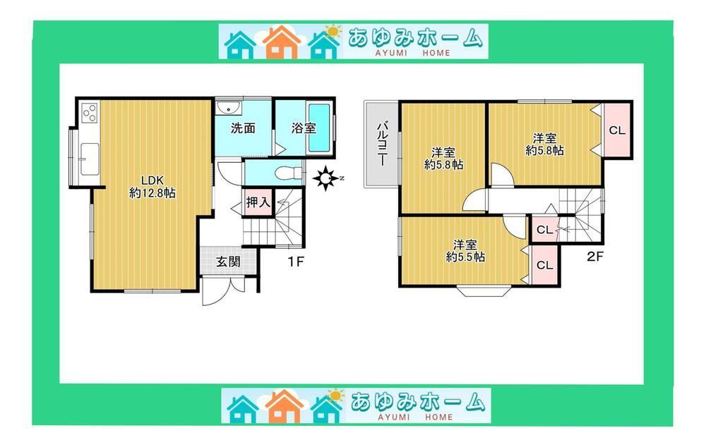 3LDK house in Yao, Osaka - Photo 1