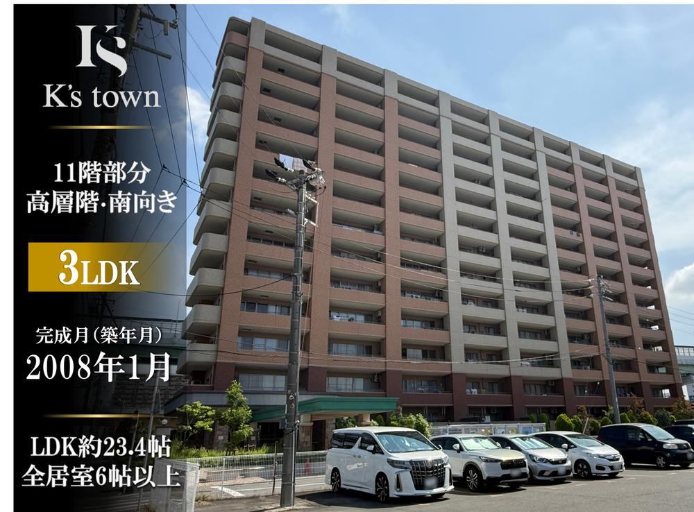 3LDK apartment in Minato Ward, Nagoya, Aichi - Photo 1
