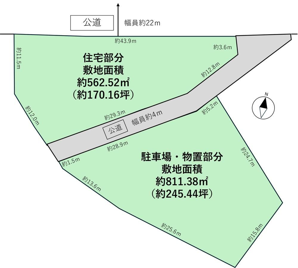 1374 m² land in Miyagino Ward, Sendai, Miyagi - Photo 1