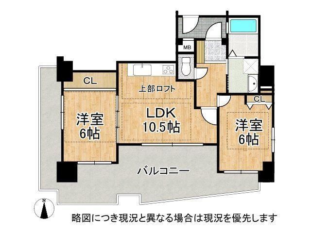 2LDK apartment in Hyogo Ward, Kobe, Hyogo - Photo 1