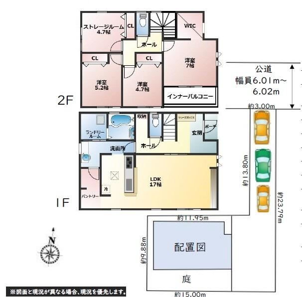 3LDK+S house in Kasukabe, Saitama - Photo 1