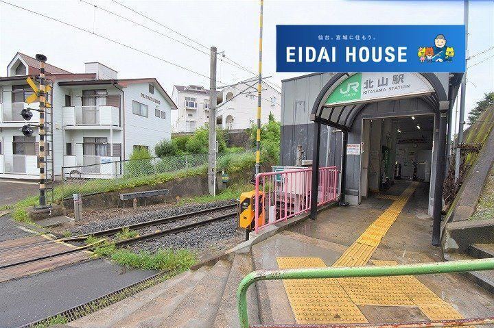 333 m² land in Aoba Ward, Sendai, Miyagi - Photo 1