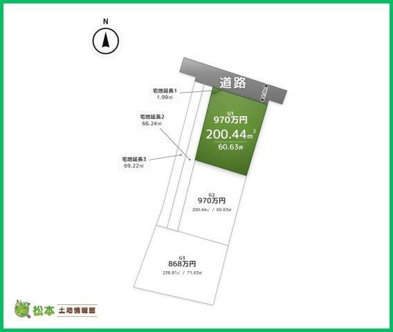 200 m² land in Matsumoto, Nagano - Photo 1