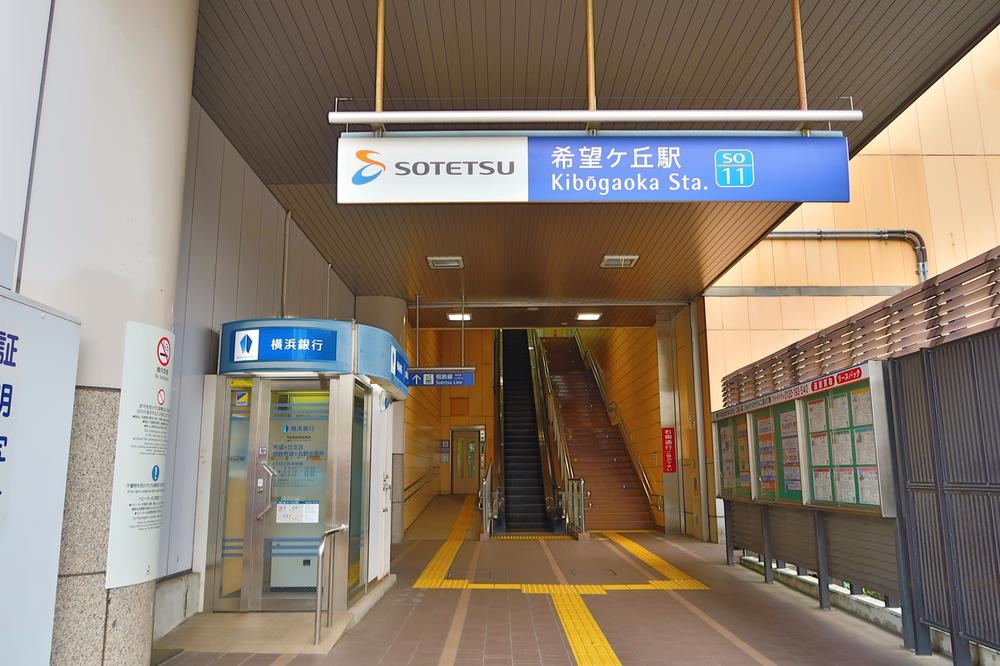 148 m² land in Asahi Ward, Yokohama, Kanagawa - Photo 1