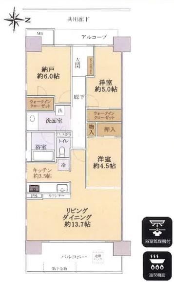 2LDK+S apartment in Suita, Osaka - Photo 1