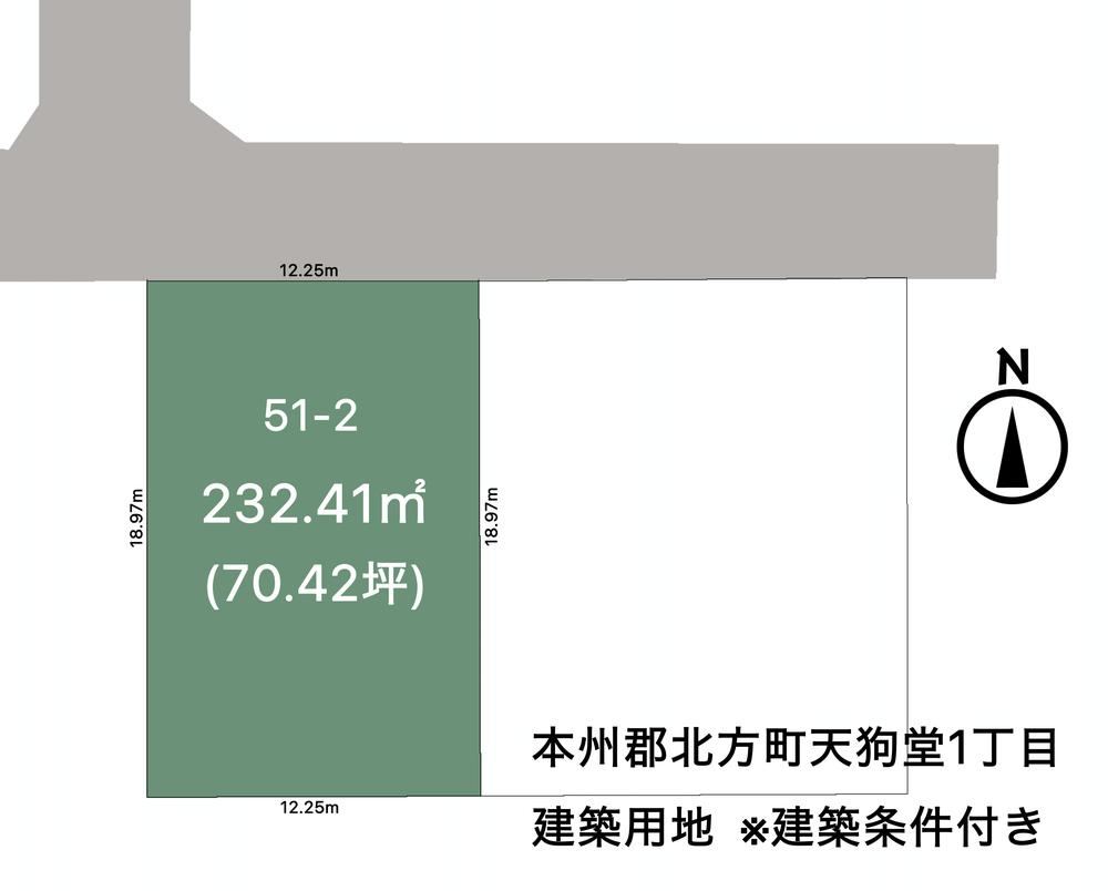 232 m² land in Kitagata, Motosu District, Gifu - Photo 1