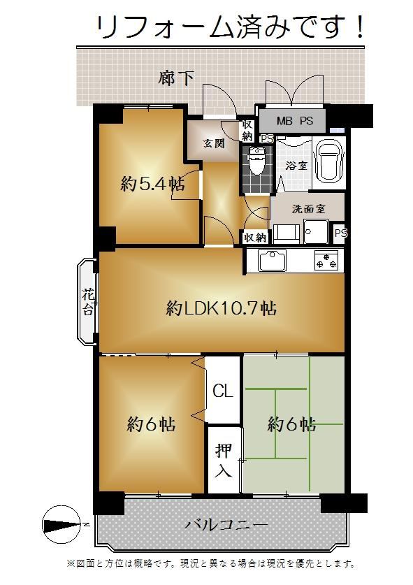3LDK apartment in Higashiosaka, Osaka - Photo 1