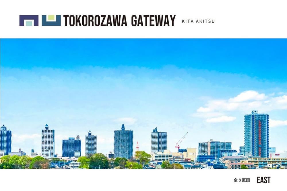 122 m² land in Tokorozawa, Saitama - Photo 1