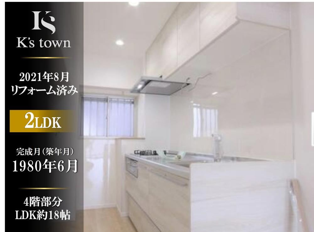 2LDK apartment in Nakamura Ward, Nagoya, Aichi - Photo 1