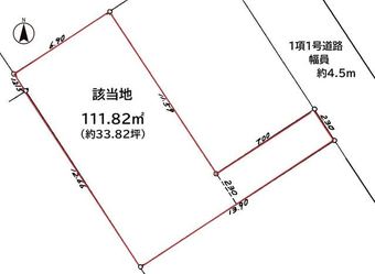 plot of land in Aiko District