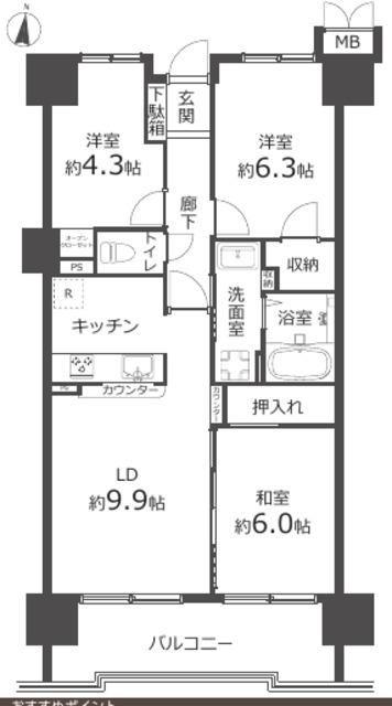 3LDK apartment in Soka, Saitama - Photo 1