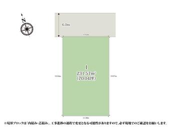 plot of land in Hanyu