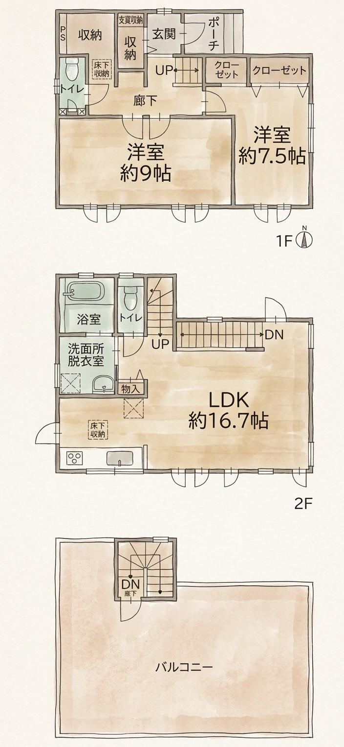 2LDK house in Seto, Aichi - Photo 1
