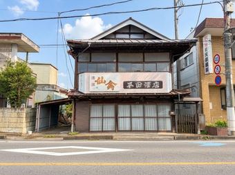 plot of land in Yaita
