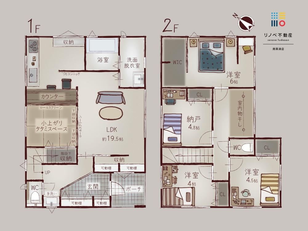 4LDK house in Ritto, Shiga - Photo 1