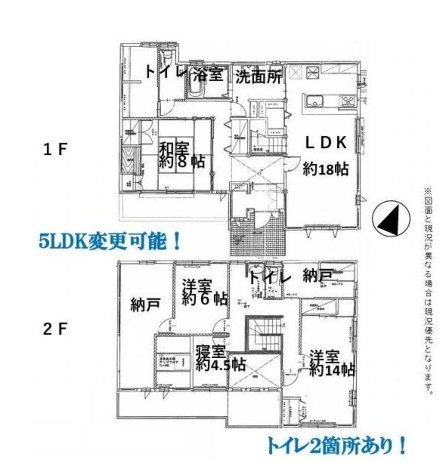 4LDK house in Kosai, Shizuoka - Photo 1