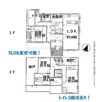 4LDK house in Kosai
