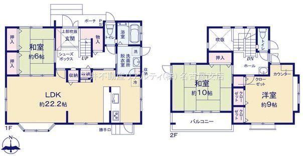 3LDK house in Ama, Aichi - Photo 1