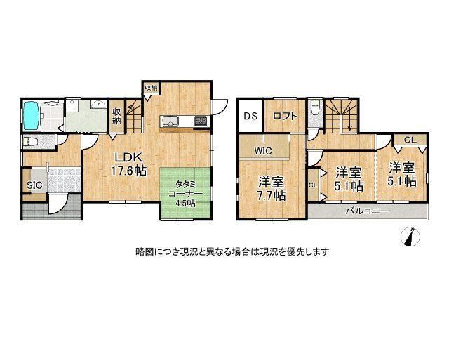 3LDK+S house in Suma Ward, Kobe, Hyogo - Photo 1