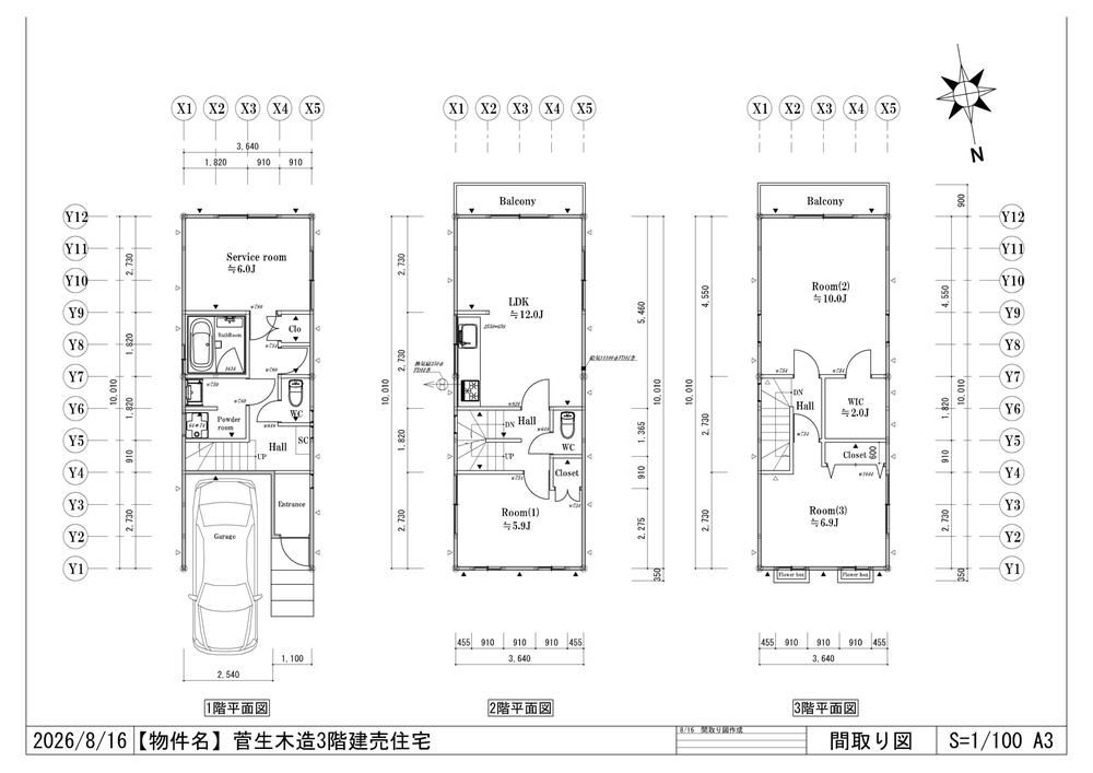 3LDK+S house in Miyamae Ward, Kawasaki, Kanagawa - Photo 1