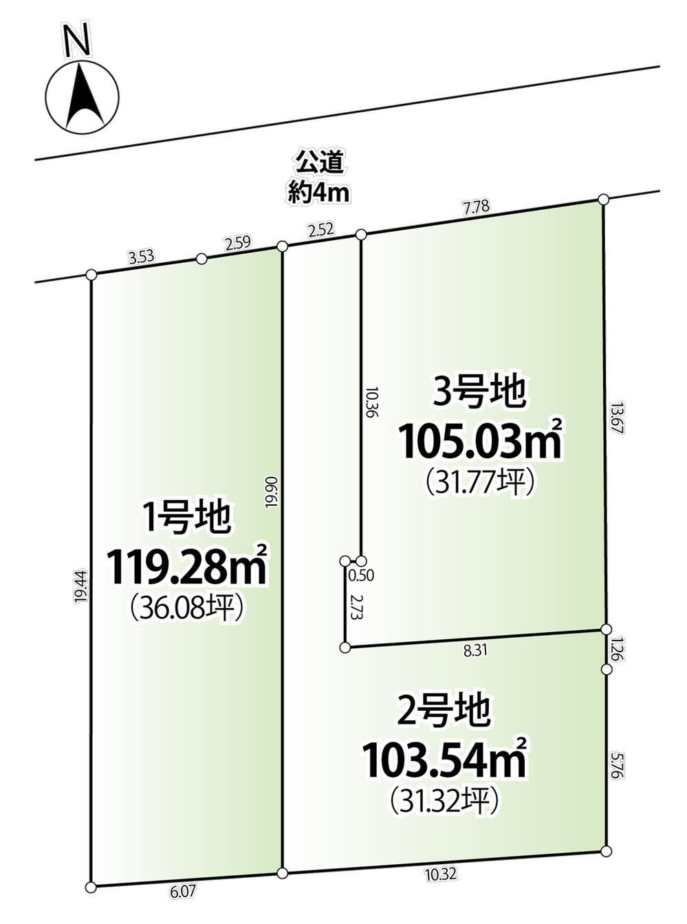 105 m² land in Mitaka, Tokyo - Photo 1