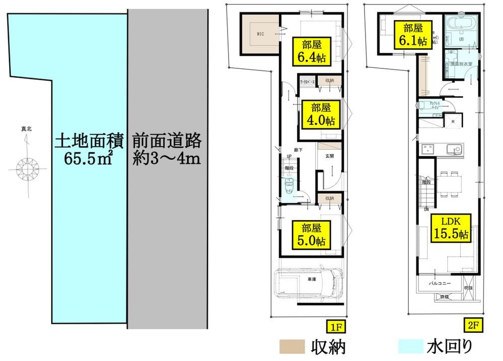 47 m² land in Kita Ward, Tokyo - Photo 1