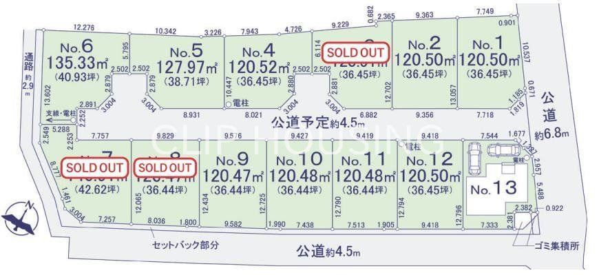 120 m² land in Ninomiya, Naka District, Kanagawa - Photo 1