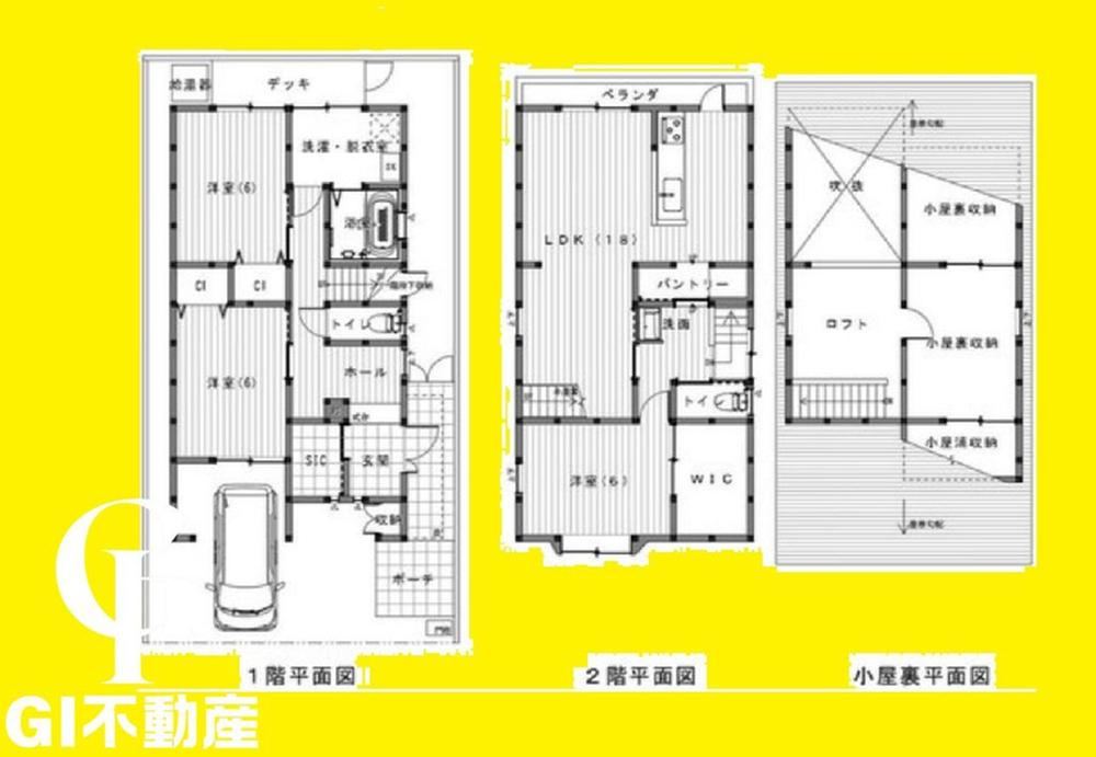 3LDK house in Joyo, Kyoto - Photo 1