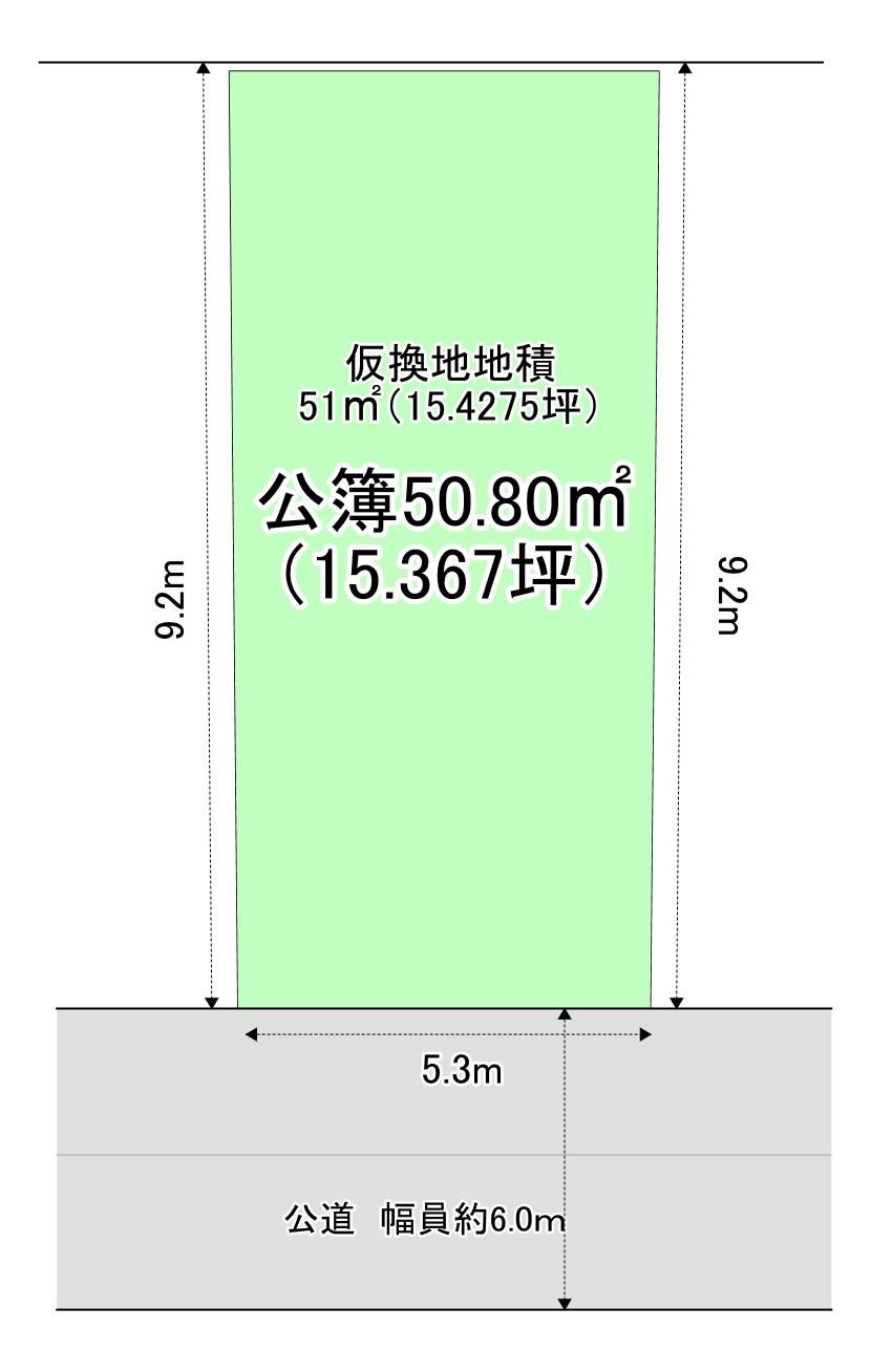 51 m² land in Tama Ward, Kawasaki, Kanagawa - Photo 1